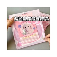 Out Card Packaging Cute Packaging Bag Out Card Packaging Bag Gift Packaging Gift Packaging Bag Out C