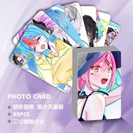 Dragon Island Rivers Lake Group Self-Printed Laser Signature Photo Card Collector's Edition Magazine