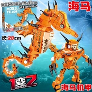 Marine life pet compatible building blocks 10 to 18 ye海洋生物宠物兼容积木10到18岁帝王蟹拼装龙虾小丑鱼乌龟玩具02.26