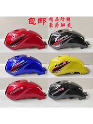 Suitable for DA125 Haojue Motorcycle Lishuang HJ125K-5/HJ150-7-8 Lishuang HJ125-20 Fuel Tank