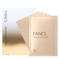 日本進口FANCL - 保濕緊緻面膜 28ml x 6片 金色