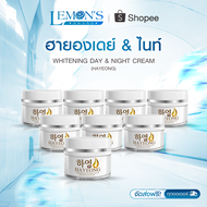 ด่วน ส่งฟรี [2 FREE 2] HAYEON ฮายองครีม ครีมบำรุง ผิวคุณภาพ ลด รอยสิว ลด ริ้วรอย ลด จุดด่างดำ เผยผิว