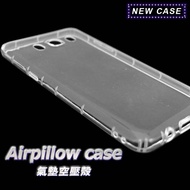 Samsung Galaxy Note 10 Lite TPU 防摔氣墊空壓殼