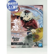 Demon Slayer-Kimetsu no Yaiba-Doma-Vibration Stars (Banpresto)