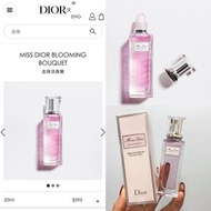 🇫🇷DIOR Miss Dior Blooming Bouquet EDT Roller-Pearl迪奧甜心小姐走珠淡香水 20ml
