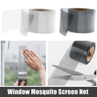 **包郵** 灰色 5cm*2m 防蚊紗窗修補貼 補縫貼 自粘蚊帳修補貼 紗網修復 門簾補洞貼 紗窗膠帶