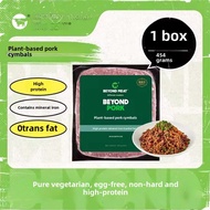 Beyond Meat Soymee Pure Vegetarian Egg-Free High Protein Pork Meat without Five Xin 454g