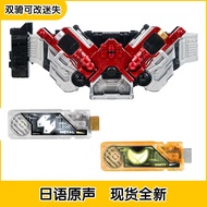 เข็มขัด Masked Rider W CSM Dual Rider Lost Driver ดับเพลิง Drivert ไฟฟ้าสำหรับสร้างสรรค์ ผลิตในจีน เ