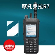 [Ready Stock] Suitable for Motorola R7 Walkie-Talkie Film SL2M/SL1M Hand Station Motorola SL2K Scree
