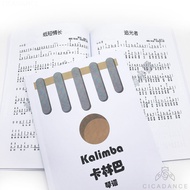 【Up To 206 Songs】 Kalimba Song Book 拇指琴譜 卡林巴曲譜 Thumb Piano Score Single Tone/chord Tone Includes Mul
