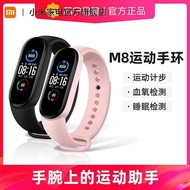 kids watch girls kids watch boy Xiaomi sports bracelet smart watch women's men's electronic watch ch
