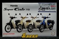 參號倉庫 現貨 Fujimi 富士美 本田小狼 SUPER CUB C110 牛仔藍1/12 組裝模型 