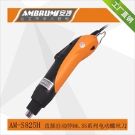Ann S825H Fully Automatic Screwdriver H6.35 Specification Electric Batch High Torque Carbon Brush Ty