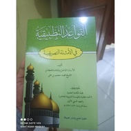 Kitab qowaidut tayiqiah kitab shorof Amtsilatit tasyrifiah
