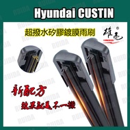 Hyundai Wiper Silicone Wiper Hyundai Hyundai CUSTIN 26+16 inch 2023 October Front Water Repellent Si