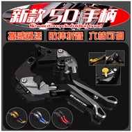FIT QJMOTOR SRV 250 700 SRT 800 Flash 300S QJ300 SRV250 SRV700 SRT800 SRK250 Modified High-quality C