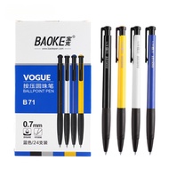 Baoke B71 Press Ballpoint Pen 0.7mm Bullet Point Office Medium Oil Pen Blue Pen Ballpoint Pen 4 Colo