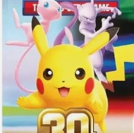 Pokemon TCG 30th Anniversary