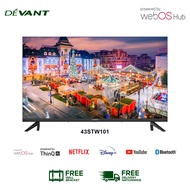 Devant 43 inch 2K FHD VIDAA TV, 43STW101 -  Netflix,  YouTube,  Prime Video,    VIDAA Voice Command, VIDAA Remote App, Screen Share Casting,  Dolby Audio, DTS Virtual X,  Full HD  Smart Digital Flat Screen LED TV, PROMO SALE FREE Wall Bracket