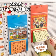 2026 2-in-1 Calendar Desk Calendar Fun Stress-relieving Desk Ornament 2026 Wall Calendar 2026马年挂历/台历