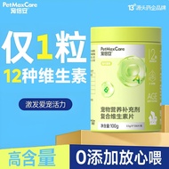 Pet Multivitamin b Care Fur H1A23A2026H