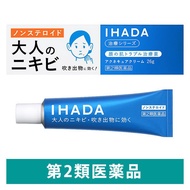[IHADA] Non-steroidal Acne Cure Cream 26g For acne/breakouts (Type 2 OTC drug)