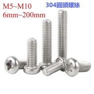 Featured Switch GB818 Round Head Screw M5M6M8M10 Extended Machine J1108