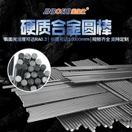 [Zhizhou Tungsten Steel Round Bar] Fine Grinding Tungsten Steel Round Bar Fine Grinding Carbide Roun