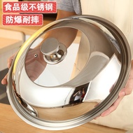 M-8/ Stainless Steel Pot Lid Household Wok Lid32cm34cmWok Lid Universal Transparent Pot Cover Glass Cover OJY7