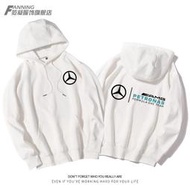【衣衣服裝】AMG車隊F1賽車服一級方程式團隊定制男女連帽套頭衛衣寬松秋冬潮