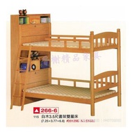 香榭二手家具*全新精品 白木單人加大3.5尺 書架雙層床-上下舖-上下床-兒童床-遊戲床-高腳床-實木床-子母床-宿舍床