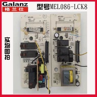 Grans Microwave Oven G80F20CN2L-B8 (R0) Computer Board MEL086-LCK8 Control Motherboard Accessories