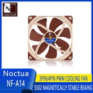 Noctua NF-A14 PC computer case cooling fan 14cm 3pin/4pin PWM silence 140mm CPU Cooler water cooling