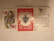 魔術道具