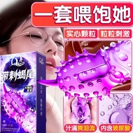 Spiked Scorpion Tail Texture Condom comdom berduri condom bearing condom berduri condom ring condom 