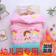 Quilt Cover Removable Washable Cover Baby Quilt Cover Fleece Quilt Cover Kindergarten Single-Piece Q