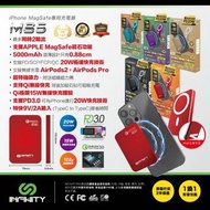日本 INFINITY MagSafe充電器 MS5