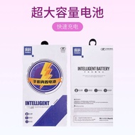 Pangke Suitable for VIVO X21 S I X20 PLUS Y69 Y71 Y73 Y83 Y81 X23 Battery