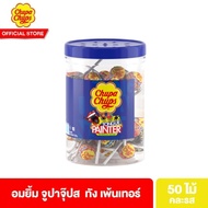 อมยิ้ม จูปาจุ๊ปส์ ทัง เพ้นเทอร์ 550 กรัม (50ไม้ คละรส) Chupa Chups Classic Tongue Painter (50 Pieces) ขนมกินเล่น อมยิ้ม ลูกอม จูปาจุป จูปาจุ๊บ จุ๊ปปาจุ๊ป