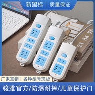 Socket Wired Porous Socket Power Socket Household Power Socket Board 8.4