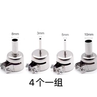 Universal 850 852 8205 857DW 950 990D Hot Air Gun Nozzle 3MM 5MM Desoldering Station Nozzle