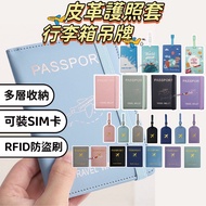 Luggage Tag Leather Passport Holder Consignment Trolley Suitcase Boarding Pass School Bag