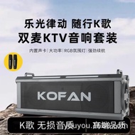 Cross-Border Covan KF19 Bluetooth Speaker Karaoke Song Handy Tool Recording Songs Practice Songs Rea