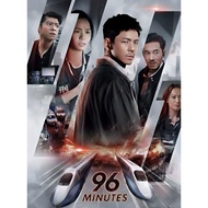 DVD 96 MINUTES MANDARIN