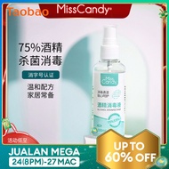 Misscandy Miss Candy Alcohol Disinfectant 75% Alcohol Spray Portable Home Sterilization Ethanol Disinfectant Fluid