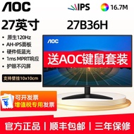 AOC Display 24B30H Computer 27-Inch External Game Office 27B36H LCD IPS Monitoring Gaming Screen
