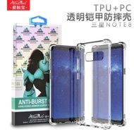 (IN MALAYSIA) SAMSUNG S7 EDGE S8 S9 PLUS/ NOTE 8 ATOUCHBO FULL ANTISHOCK Case