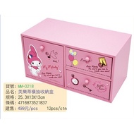 41+Feimelody Horizontal Drawer Storage Box MM-0218 471687321837