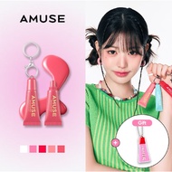 AMUSE NEW Care/Tint Lip Balm IVE 'Wonyoung Lip Balm' Keyring Balm
