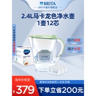 Brita Brita Brita Imported Kitchen Water Filter Kettle 2.4L Household Descaling Water Purifier 1 Pot